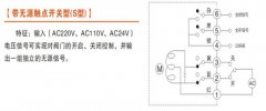 什么是電動閥，閥門安裝應該注意哪些事項？